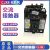 CJX8-B45 接触器 B37 B65 B85交流接触器 上海人民 铜件银点220V CJX8-B37 CJX8-B45 380V