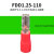 定制适用FDD1.25-110/187插拔式母预绝缘端子2.8/4.8插簧冷压铜线 FDD1.25-110 红色(2.8) 1000只/整包