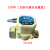 恒腾自动水流开关水压控制器/全自动增压泵管道泵/水泵配件 90W/100W (6分转4分)方形可调节