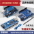 ATmega328P 单片机模块arduino nano uno开发板套件 r3主板改进版 NANO MINI接口未焊接排针+线(3