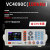 VC4090A高精度台式LCR数字电桥测试仪电阻电感电容表VC4091C VC4090C含13%增值税专用发票