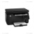 惠普（HP）m126a/m126nw打印机办公专用小型家用多功能黑白激光打印复印扫描一体机m1136三合一扫描机复印机 有线款 M126a(USB线连电脑打印) 套餐一 【加墨优选】