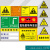 危险废物标识牌 危废间标签标示贴牌危险品消防安全环境铝板反光 有毒标签可选(10X10 20张)(20X2 10x10cm