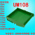 UM108 227-250mm PCB模组架模组盒电子外壳导轨安装电路板 PCB长度229mm 绿色_绿色