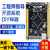 STM32F103ZET6/STM32F407ZGT6小板 核心板 mini开发板普中 STM32F103ZET6小板+ARM仿真器