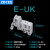 ZDCEE端子堵头E-UK/EW-35 u型导轨通用卡槽堵头uk接线端子轨道固 EW-35(10只)