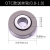 迈恻亦二保焊机送丝轮气保送丝机配件OTC压丝轮0.81.0振1.2康松送丝轮下 适用OTC款送丝轮0.8-1.0