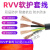 国标RVV5芯电源线3+2芯软电缆4+1动力电缆1.52F2.52F42F62F102F16 国标RVV-3x25+2x16(1米价)