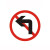 交通标志牌指示牌道路施工牌指引牌安全警示牌限高牌限速可定制 50cm(上槽，立柱安装1.5