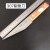 定制上海刀具分割刀割肉刀剥皮刀市场刀肉联厂刀 307