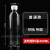 取样瓶 透明塑料瓶250 500ml一次性矿泉水饮料分装PET小空瓶子带 400ml圆瓶43个/箱普通款