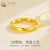 中国黄金（CHINA GOLD）莫比乌斯环黄金戒指女足金光面素圈指环618情人节生日礼物送女友 16号 约1g