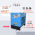 冷干机冷冻式干燥机1.5/2.0/3.0/3.8/6.8立方空压机压缩空气冷干机定制 6.8立方带过滤器(带配件)