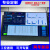 元族工控自动化车间生产液晶管理控制电子看板数据库RJ45接口对接 RS485通讯 室内