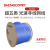 SHENGCOMM盛和 超五类 单屏蔽光速寻线网线 千兆双绞线工程网络箱线 Cat5e FTP PVC 蓝色 305米 HSYVP-F5e-G-BU-305M