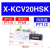 真空发生器X-KCV05 10 15 20 25 30HS-LS-CK发生器 X-KCV20HSCK带可调压力开关