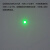 京懿烨超小光斑510nm520nm10mW绿色激光模组玻璃准值透镜点状定位瞄准头 绿色光10x30mm