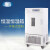 上海一恒普及型恒温恒湿箱-平衡式控制 工业产品包装寿命测试机 LHS-50CH