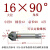 镶硬质合金AOX钨钢铣刀锪钻60度90°内孔5去毛刺焊接器 φ16×90°×12柄 4刃