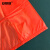安赛瑞 红色背心塑料袋（约350个装）方便袋超市购物打包袋 透明塑料背心袋 32×50cm 2.5kg 25190