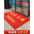 适用于欢迎光临进门地毯迎宾门垫防滑商铺酒店门口地垫商用脚垫定 宝丽美特厚加密红色出入平安 160×235cm(特厚)