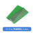 5x7-15x20 电路板 单面喷锡 绿油玻纤板 板 洞洞板 万用板pcb PCB抄板