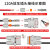 防水大电流120A1200V驻车空调插头电动叉车发电机防脱公母连接器 120A防水驻车母插1个