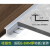 复邦铝合金T型木地板收边条瓷砖过门石压条极窄边可弯曲工字接缝收口 8mm-哑银色/2.7米 适配6-8mm 默认发0.9米的三根