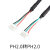 USB2.0线ITX迷你主板数据线PH2.0端子mx1.25mm端子2.0转2.54 PH2.0转PH2.0 30厘米