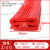 工字型H形橡胶密封条EPDM防水防撞胶皮硅胶带压台机器用橡胶嵌条 工-212（40*22mm（1米价）