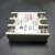 适用于单相固态继电器接触器SSR直流控交流继电器40A直流控交流继 25A 单个