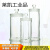 华鸥实验室玻璃器材标本瓶福尔马林瓶60/90/120/150/180/210mm高清透明标本缸磨砂玻 45*90mm