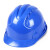 飞迅 安全帽新国标 三筋透气款 工地防砸建筑工程电力施工头盔 定制印字 蓝色 FX001