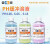 上海雷磁pH缓冲溶液pH4.006.869.18酸度计标准校准液 pH7.00 缓冲液单瓶 250ml