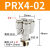 气管快速接头气动Y型五通快插汽一转四变径配件大全PRG4/6/8-04mm PRX402(1/4牙转4个4MM)