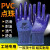 定制P828手套劳保耐磨工作加厚PVC牛筋橡胶塑胶防水防滑耐油工地 胶创信P828蓝色 12双