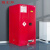 固士邦防爆安全柜工业化学品柜实验室可燃试剂柜60加仑红色GA129