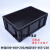 黑色箱隔板带盖分格物料托盘盒胶框箱周转塑料刀卡 600*400*230