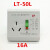 空调专用漏电保护开关插座大功率10A16A32A40A可明线安装 米白色 LT-40L-40A