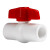 球阀(PVC-U给水配件 阀门开关 给水管件定制 DN75白色