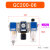GC600-25 气源处理器三联件 GC200-06-F1
