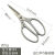 防锈剪刀工业剪皮革剪子特大号SK5厨房剪服装剪 银色合金柄长21.5厘米