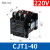交流接触器CJT1-10 380v 220v 110v 36v 10A/20A/40A CDC1 CJT1-40 220V