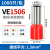 管型端子E0508 VE1008 E1508针型端子欧式冷压接线端子压线耳黄铜 VE1506（黄铜）1000只
