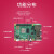 雕将 Raspberry Pi 4B 主板 8g开发板python套件（基础套件(树莓派5/4G)）