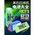 适用美的扫地机器人电池i5young r1-l083b  R1-L102B i2 VR05F4TB R1-L083B/L081A/L085B/i225