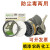 HKFZ3600防毒面具喷漆电焊化工气体防臭防尘异味农药消防毒口罩 3600防毒面罩1套