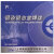 上海斯米克飞机牌5356铝镁焊丝铝合金焊丝1.0二保焊铝焊丝1.2 5356(7公斤)0.8mm