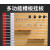 装饰槽板展示架手机配件墙上挂板吉他乐器挂钩货架文具店通用坑板 枫木色(含铝条尺寸1.22*1.22)