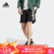 阿迪达斯 （adidas）男子 训练系列M LIN SJ SHO运动 短裤IC0062 A/S码